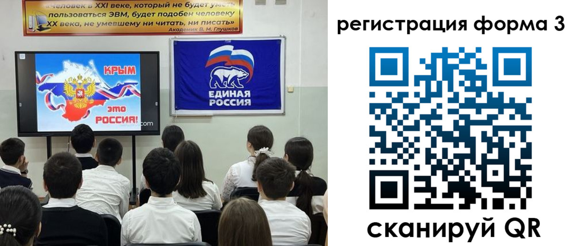 прописка иностранных граждан в Люберцах